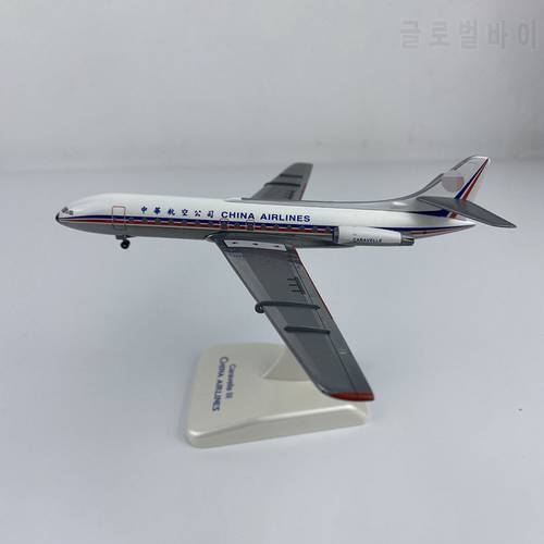1/200 Scale Caravelle III China Airlines Plane Model Alloy Landing Gear Aircraft collectible display Airplanes