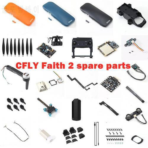 CFLY Faith 2 Faith2 DF808 RC Drone Spare Parts Accessories Propeller Body Shell ESC Cable Motor Arm Charger GPS Leg Controller