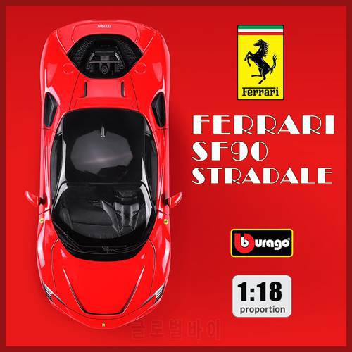 Bburago 1:18 Ferrari SF90 Stradale Car Model Die-casting Simulation Alloy Car Model Handicraft Decoration Collection Toy