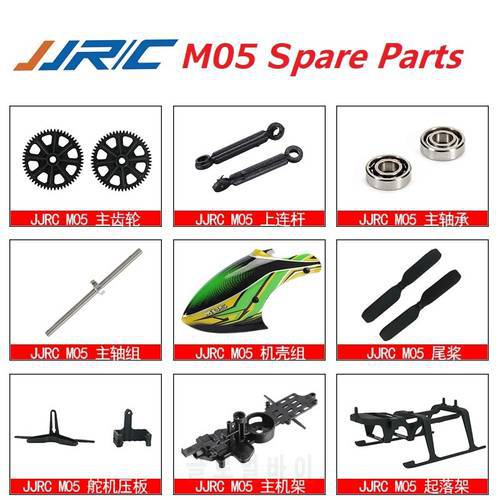 JJRC M05 E130 F03 RC Helicopter Spare Parts Accessories Motor ESC Landing Gear Receiver Charger Tail Blade Canopy Shaft Servo