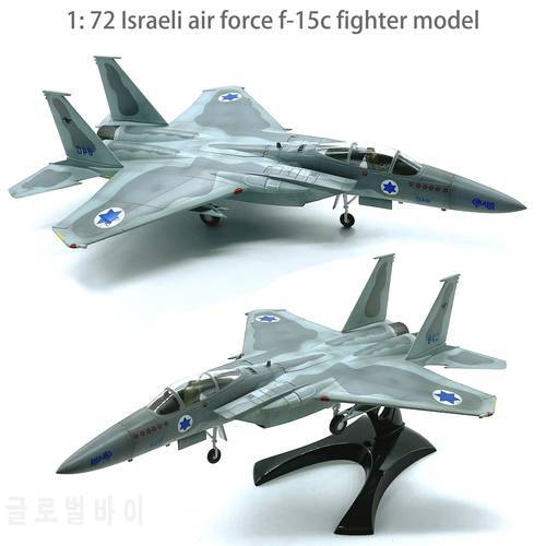 1: 72 Israeli air force f-15c fighter model Finished product collection model 37121