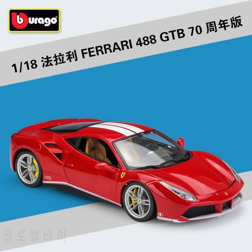 Bburago 1:18 Ferrari 488 GTB 70th Anniversary Of The Car Sports Car Simulation Alloy Car Model Collect Gifts Toy B37