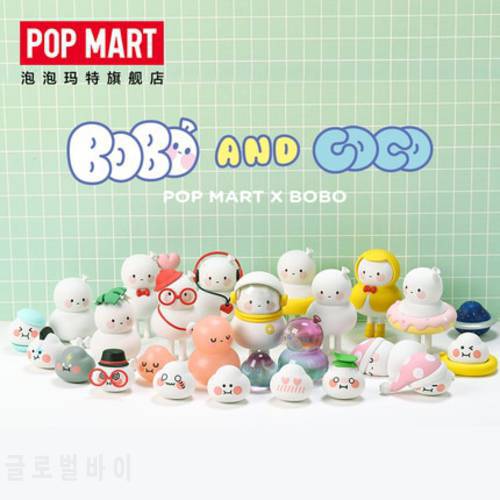 BOBO&COCO Balloon Man Series Designated Style Blind Box Toys Creative Gifts Desktop car swings Free shipping