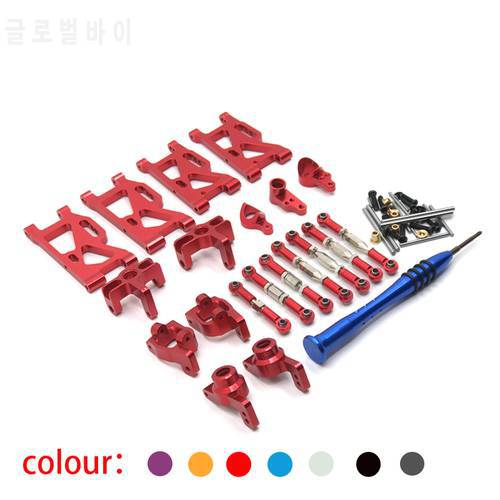 Metal upgrade fitting kit for WLtoys144001 124016 124017 124018 124019 metal fittings for remote control car