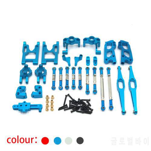 Metal upgrade parts for wltoys 12428 A-B C 12423 FY-01 02 03 Metal upgrade parts set, swing arm, steering cup, pull rod, etc.