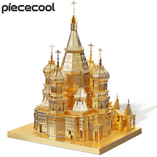 Piececool 3D Metal Puzzles Saint Basil’s Cathedral Assembly Model Kits for Adult DIY Birthday Gifts