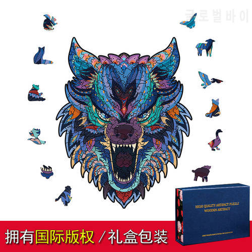 Wolf lion NEW special-shaped wooden puzzle three-dimensional Animal Puzzle wooden NEW toy