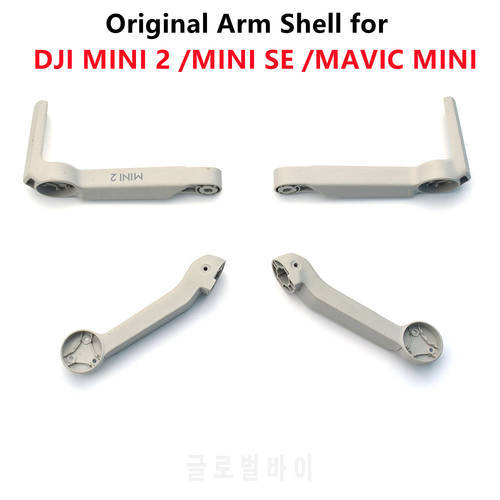 Original Mavic Mini 2 Arm Shell Without Motor Replacement Arms Cover for DJI Mavic Mini /Mini 2/SE Accessories Repair Parts USED