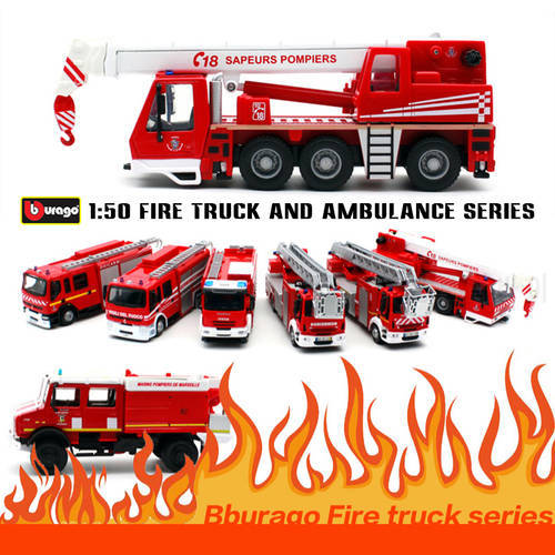 Bburago 1:50 Ambulance Fire truck series simulation Die casting alloy car model decoration collection gift toy birthday present