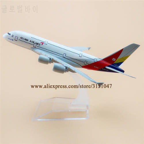 16cm Korea Air Korean Asiana Airlines A380 Airbus 380 Airways Metal Alloy s 1:400 Scale Diecast Airplane Model Plane Aircraft