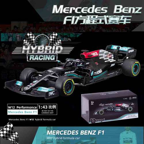 Bburago 1:43 Mercedes-AMG F1 W12 44 77 Race Car Alloy Simulation Model Of Automobile Hardcover Edition
