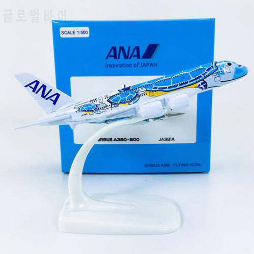 14CM 1/500 Scale A380 380 Japan ANA Airlines Blue Turtle Lani Plane Model Alloy Aircraft collectible display Airplanes