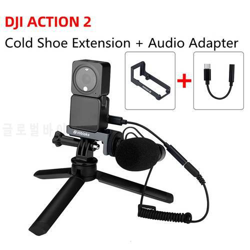 For Action 2 Action Camera Cold Shoe Extension Adapter Cable Mic Audio Adapter Line Microphone Fill Light Aluminum