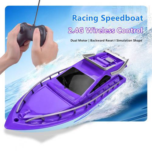 Removable Cabin Design High Speed Racing RC Speedboat Two Way Navigation Dual Motor Backward Reset Simulation Shape RC Boat Toy