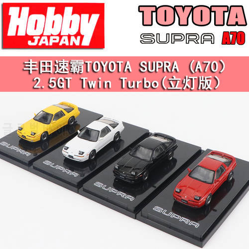 RARE COLLECTION SUPRA 1/64 HOBBY JAPAN TOYOTA SUPRA (A70) 2.5GT TWIN TURBO CUSTOMIZED VER DIECAST MODEL