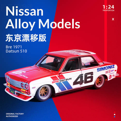 Maisto 1:24 Datsun 510 Collection Of Simulated Alloy Automobile Car Models