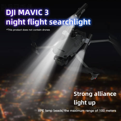 Searchlight LED Night Flight Light for Mavic 3 Drone Accessories Flashlight Signal Lampin Stock Fast Shipping
