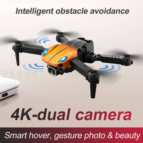 CKY907 UAV aerial photography 4K HD dual camera obstacle avoidance folding professional quadcopter remote control aircraft toy