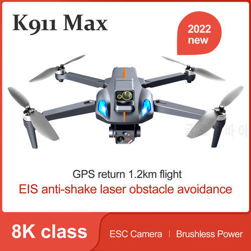 911MAX UAV Aerial Photography 4KHD Dual Camera Obstacle Avoidance 360 Degree Optional GPS RC Aircraft Professional Quadcopter