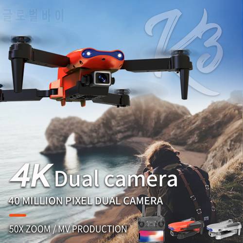 V4 Rc Drone 4k HD Wide Angle Camera 1080P WiFi fpv Drone Dual Camera Quadcopter Real-time transmission Helicopter Toys In Stock