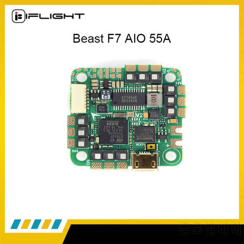 iFlight Beast F7 55A V2 2-6S BLHeli-S AIO Board Flight Controller with 25.5*25.5mm Mounting pattern for FPV drone