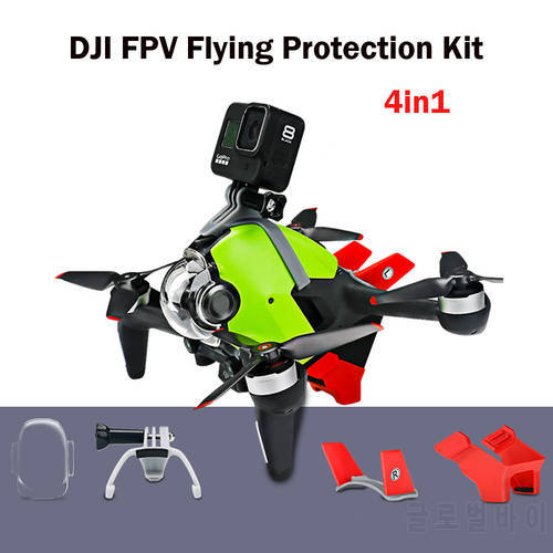 4in1 Flight Protection Kit for DJI FPV Gimbal Flying Protective Cover GoPro Expansion Connector Adapter Wings Battery Base Mount