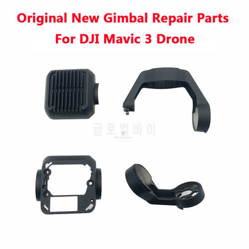 Original Gimbal Camera Signal Cable Lens Frame Rear Cover Shell Arm Bracket Roll/Yaw Motor for DJI Mavic 3/CINE Repare Parts