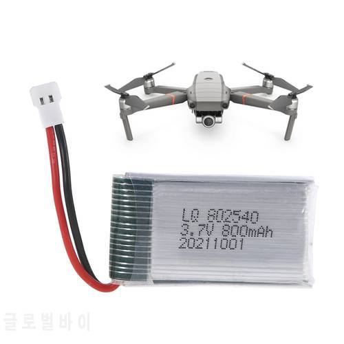 2022 New 3.7V 800mAh Lipo Battery, 802540 Rechargeable Lithium Battery for SYMA X5C X5C-1 X5 X5SC X5SW M68 K60 HQ-905 CX30 RC