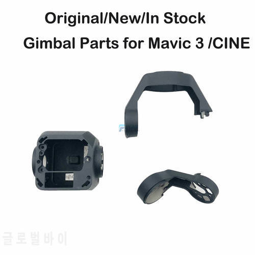 Genuine Gimbal Part for DJI Mavic 3/CINE Yaw/Roll Arm Camera Frame with Rear Cover Spare Part for Replacement