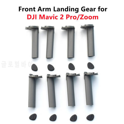 Original DJI Mavic 2 Pro / Zoom Front Arm Landing Gear Replacement Arm Leg for DJI MAVIC 2 Pro / Zoom Accessories Repair Parts