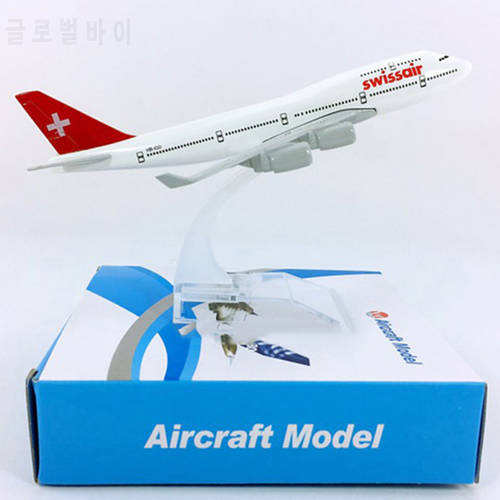 16CM 1:400 B747-400 model SWISS airlines SWISSAIR with base metal alloy aircraft plane collectible display model
