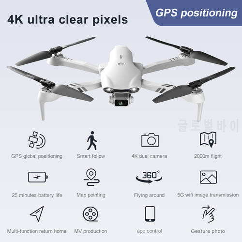 2023 New F10 Smart Drone 4K profesional with GPS 5G WIFI FPV Real-Time Transmission Rc Distance 2km Brushless MotorDron