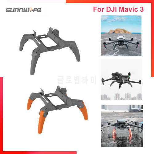 For DJI Mavic 3 Landing Gear Increased Tripod Extension Protector Increased Fuselage Height Folding tripod Drone Accessories