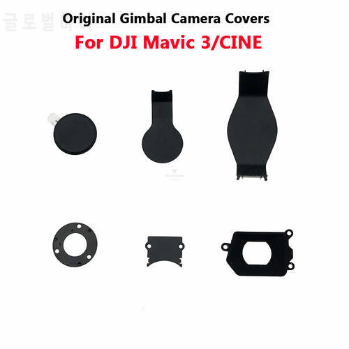 Original Gimbal Camer Covers 6 in 1 Gimbal Shell Repair Parts Cap Set For DJI Mavic 3 /CINE Drone Spare Part (Almost New)