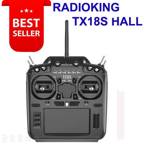 Radioking TX18S OpenTX Radio Transmitter Hall Sensor Gimbals Remote Control Multi-protocol RF System Compatible W R8 Receiver
