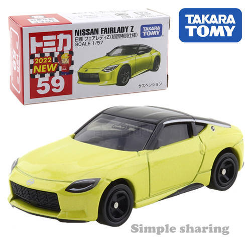 Takara Tomy Tomica No.59 Nissan Fairlady Z (First Special Specification) 1:64 Toys Motor Vehicle Diecast Metal Collection Model