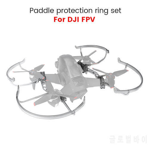 Propeller Guard Arm Strength For FPV with Anti-collision Rings Arm Bracers Effectively Enhance For DJI FPV Drone Accessories
