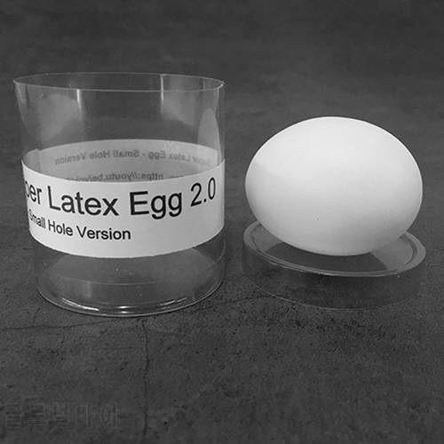 Super Latex Egg 2.0 - Small Hole Version(1pc/case) Magic Tricks Real-looking Egg Magia Stage Illusions Gimmick Accessores Funny