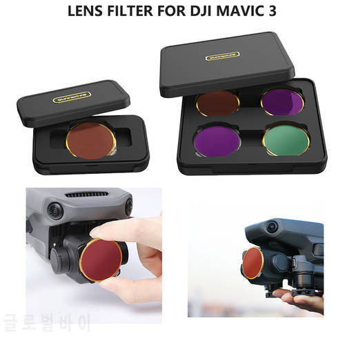 Drone Camera Lens Filter Protector MCUV CPL ND4 8 16 32 PL Camera Filter Kit Set for DJI Mavic 3 Drone Accessories