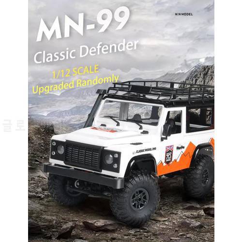 MN-99 2.4G 1/12 4WD Crawler RC Car For Land Rover 70 Anniversary Edition Vehicle Model