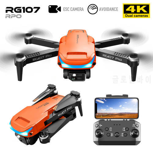 2023 New RG107 Drone 4k Profesional Obstacle Avoidance UAV 4K HD Dual Camera WIFI fpv drone Remote Control Quadcopter RC Dron