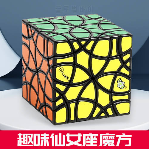 [Picube] LanLan Andromeda Magic Cube Irregular Petal Professional Neo Speed Puzzle Antistress Educational Toys for Children