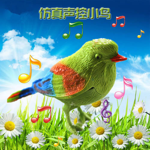 Funny Sound Voice Control Activate Chirping Singing Bird Toy Gift 6cm Vocal Toys