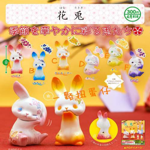 Mystery Box Spot Japanese Version of The Chi Tan Club Rabbit Language Rabbit Rabbit Lovely Rabbit Ornaments Twist Eggs Blind Box