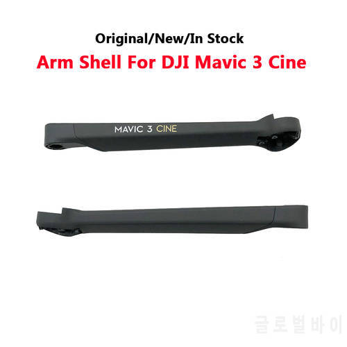Original Arm Shell Front Left Right Arm Without Motors and Cables For DJI Mavic 3 CINE Drone Part - Spare Parts Replacement