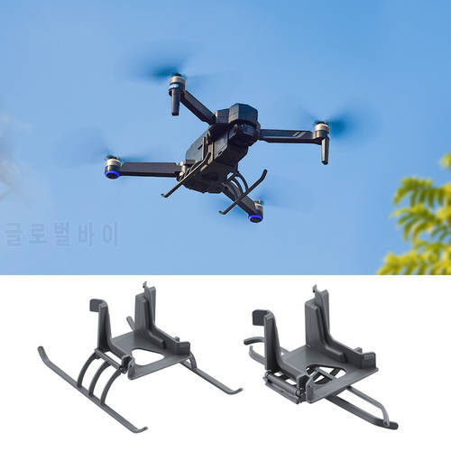 Drone Folding Height-enhancing Tripod Foldable Landing Gear Extended Height Leg Support Protector Stand for SJRC F11S