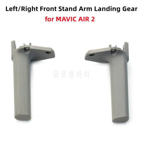 Original DJI Mavic Air 2 Front Left/Right Stand Arm Landing Gear Replacement Repair Spare Parts for DJI MAVIC AIR 2 Accessories