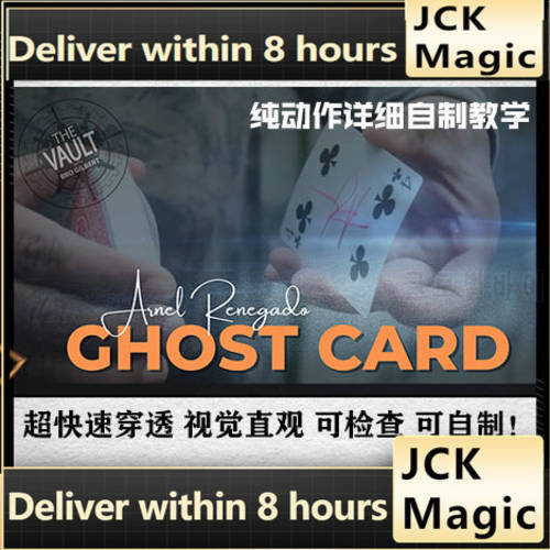 2022 Ghost Card By Arnel Renegado - Magic Tricks