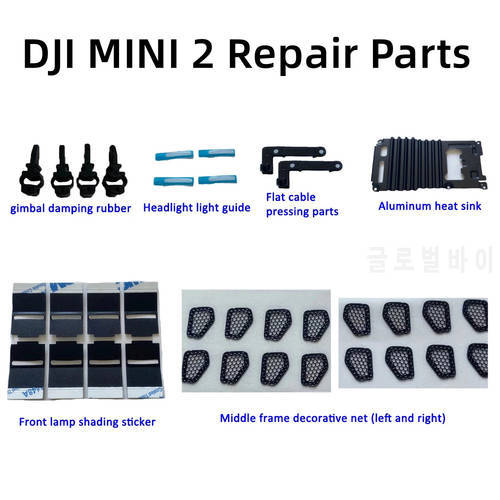 Genuine DJI Mini 2 Part - Heat Sink Front Lamp Sticker Middle Frame Net Damping Gimbal Rubber for DJI Mavic Mini 2 Accessories