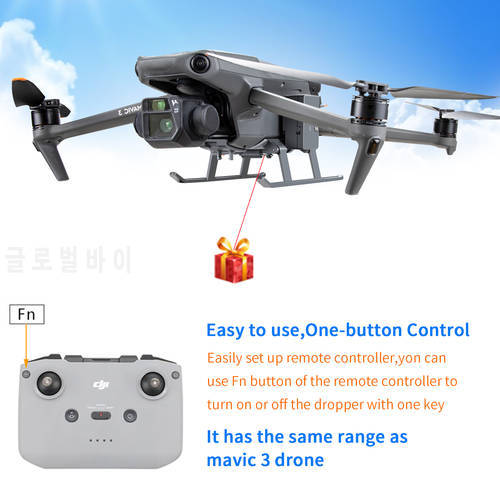 Suitable FOR DJI Mavic 3 Aerial Parabolic Advertising Ring Thrower Accessories